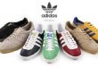 adidas Originals Trainers - Los Angeles, Topanga and Jeans .
