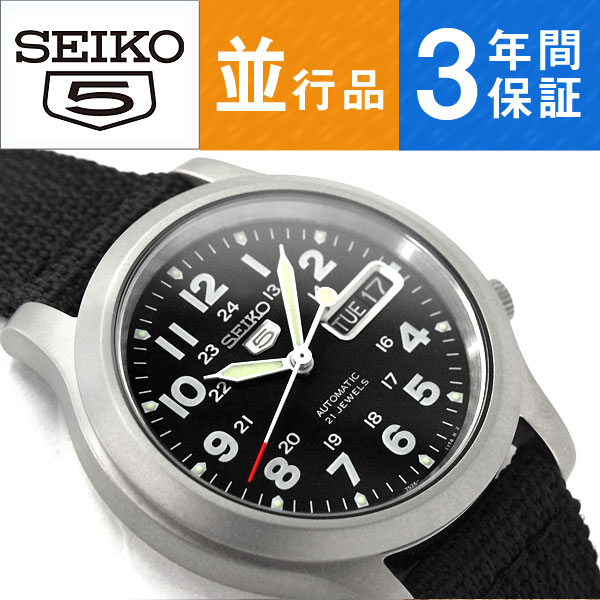 Seiko hamilton | WatchUSeek Watch Foru